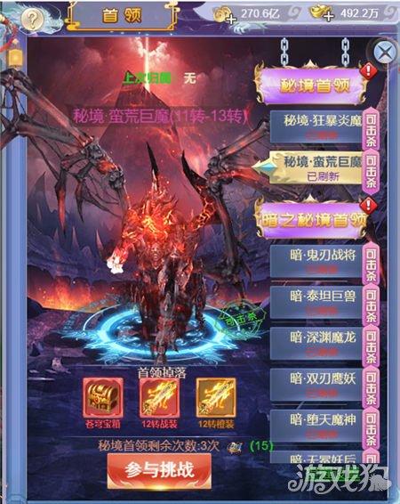 兔子武士大冒险