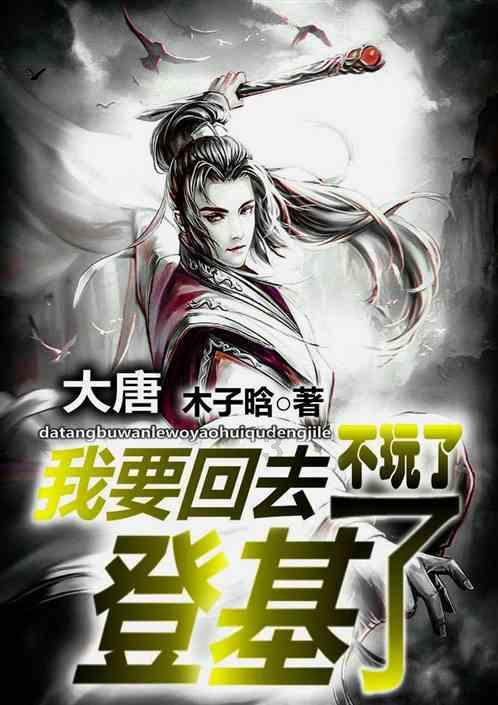 吉诺比利和马刺传奇共同观赛，蝙蝠事件引发欢乐