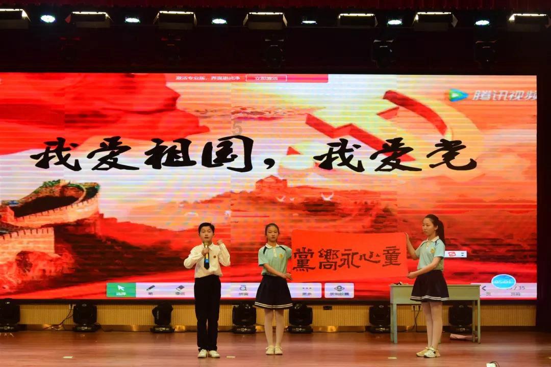 飞天吧小猪佩奇